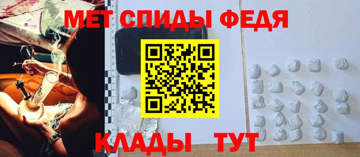 АМФ  АМФЕТАМИН  Вход с VPN  Строитель  Амфетамин Premium 