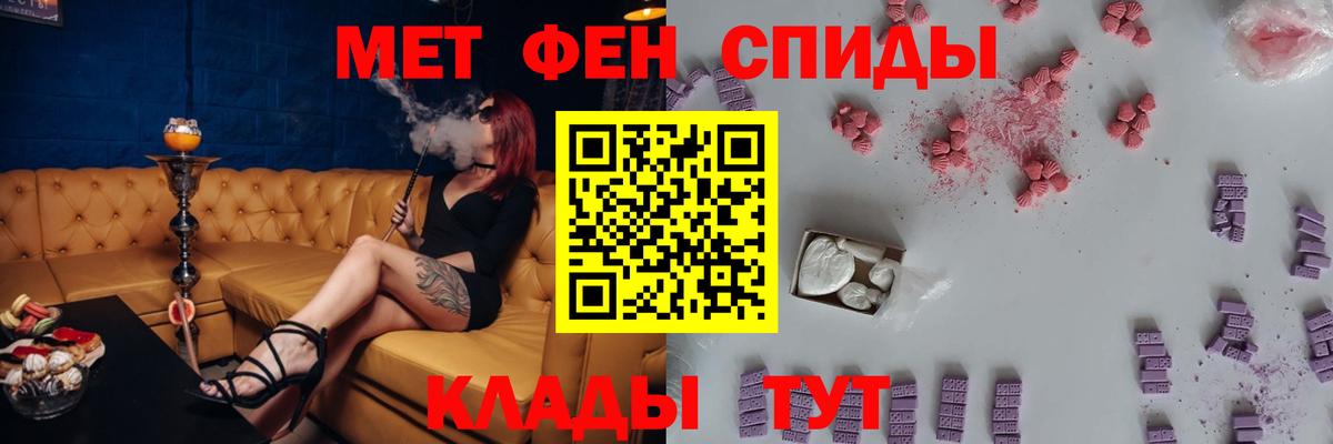 АМФЕТАМИН 97% Строитель