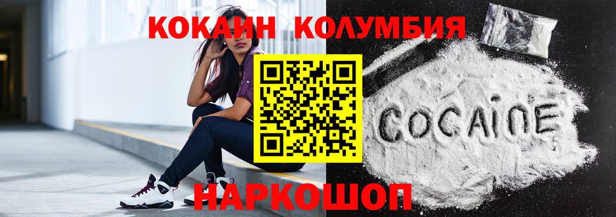 Кокаин 99% Строитель