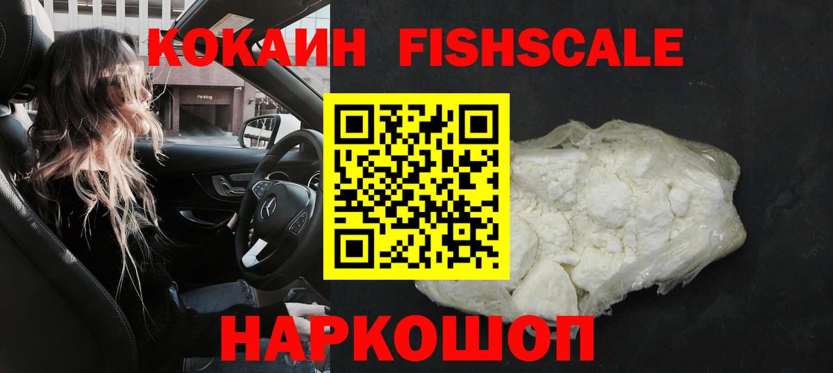 COCAIN  Cocaine 98%  Вход с VPN  Строитель 