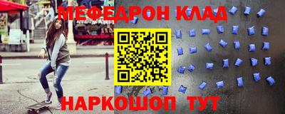 спиды Чебаркуль