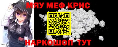 спиды Чебаркуль