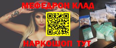 спиды Чебаркуль