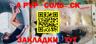 герыч Чебоксары