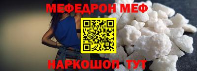 спиды Чебаркуль