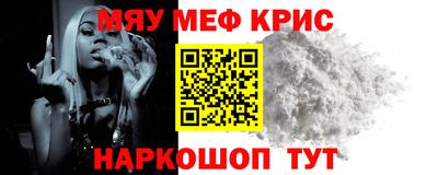 спиды Чебаркуль