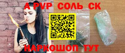спиды Чебаркуль