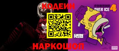 спиды Чебаркуль