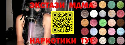 метадон Чапаевск