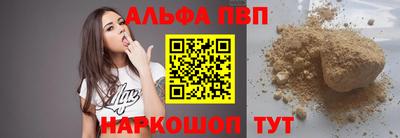 спиды Чебаркуль