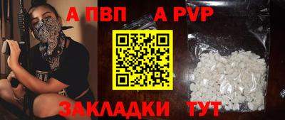 метадон Чапаевск