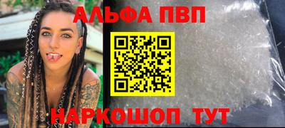 метадон Чапаевск