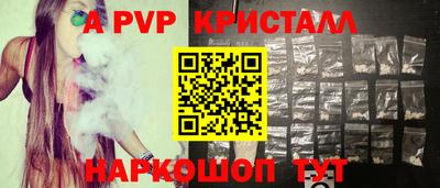 спиды Чебаркуль