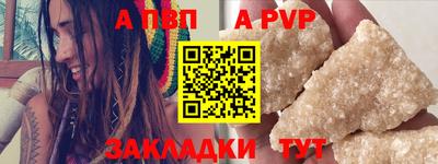 метадон Чапаевск