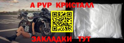 спиды Чебаркуль