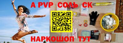 метадон Чапаевск
