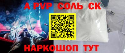 герыч Чебоксары