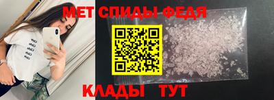метадон Чапаевск