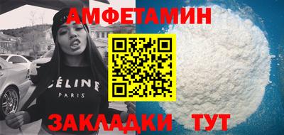 метадон Чапаевск