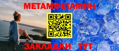 спиды Чебаркуль