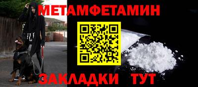 спиды Чебаркуль