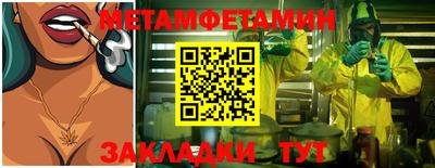 герыч Чебоксары