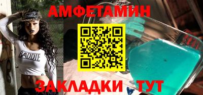 метадон Чапаевск