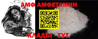 спиды Чебаркуль