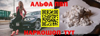 спиды Чебаркуль