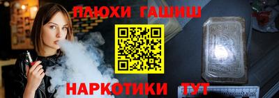 спиды Чебаркуль