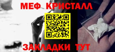 спиды Чебаркуль