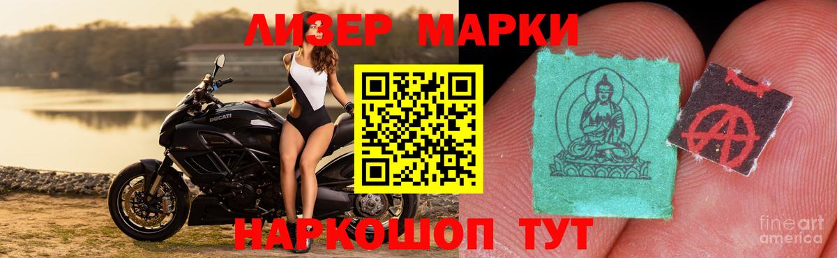 ЛСД экстази кислота  Вход с VPN  Строитель  Лсд 25 экстази  ЛСД экстази ecstasy 