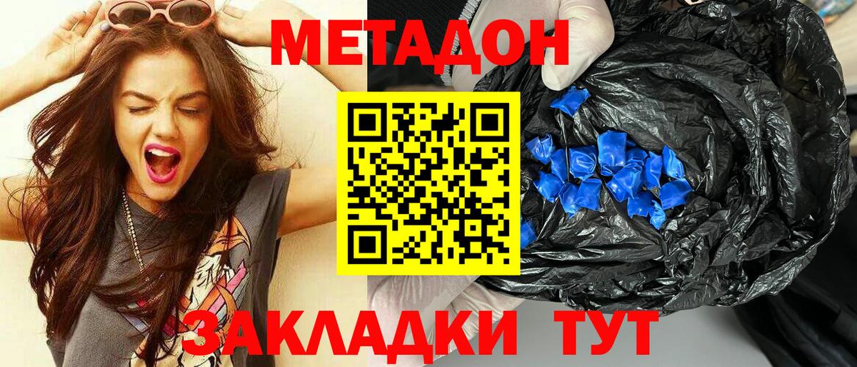 Канабис Строитель