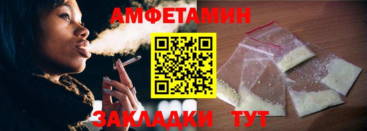 Строитель  МЕТАМФЕТАМИН витя  Вход с VPN 