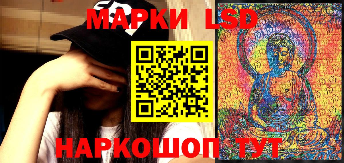 Наркотические марки  Марки 25I-NBOMe 1,8мг  Вход с VPN  Марки 25I-NBOMe 1,8мг  Строитель 