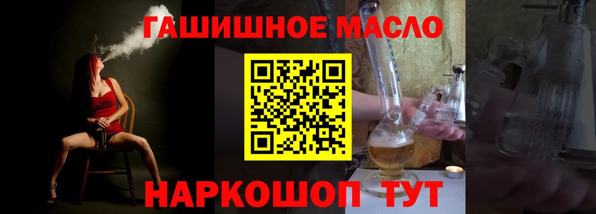 Дистиллят ТГК жижа Строитель