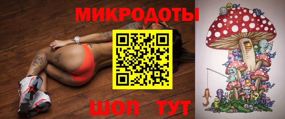 Псилоцибиновые грибы Magic Shrooms  Вход с VPN  Строитель 