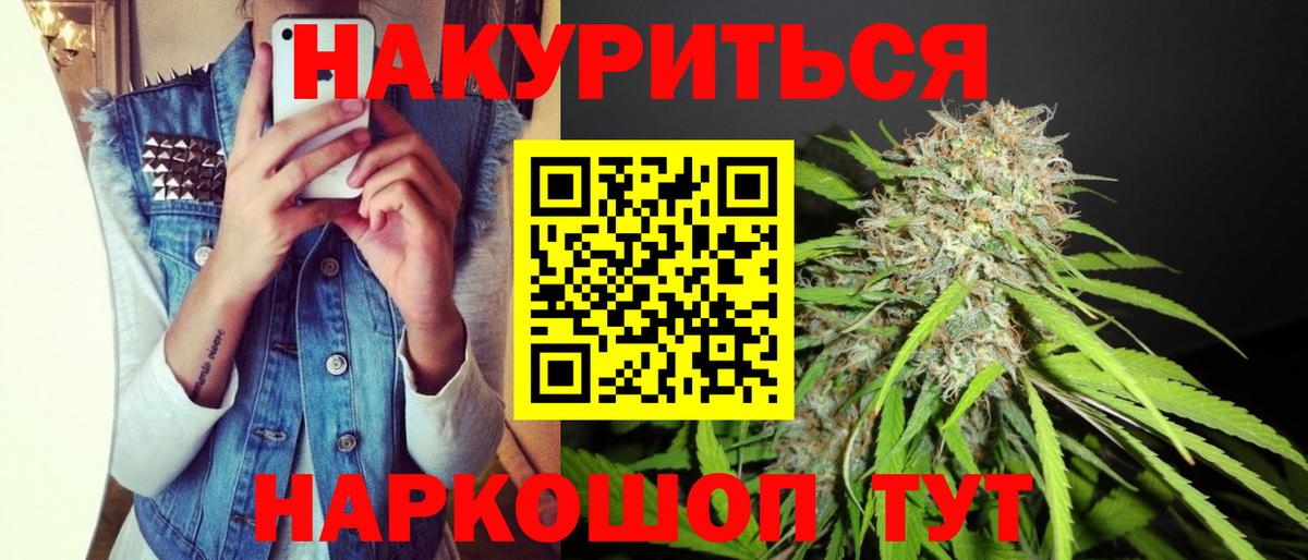 MDMA  Строитель  COCAIN  Меф МЯУ МЯУ   Вход с VPN  МАРИХУАНА  Кокаин  Меф МЯУ МЯУ  Метамфетамин 