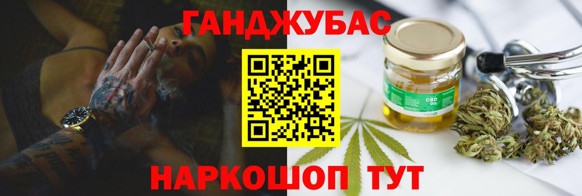 Канабис Amnesia  Вход с VPN  Строитель  Конопля сатива  Каннабис VHQ 